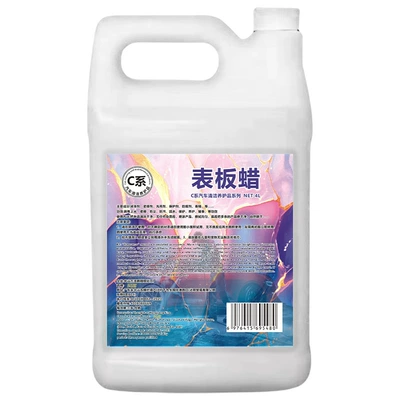 Cleaning/curing agent fluid concentrate, wiper fluid - hongpengfa-c-series-dashboard-wax-4l