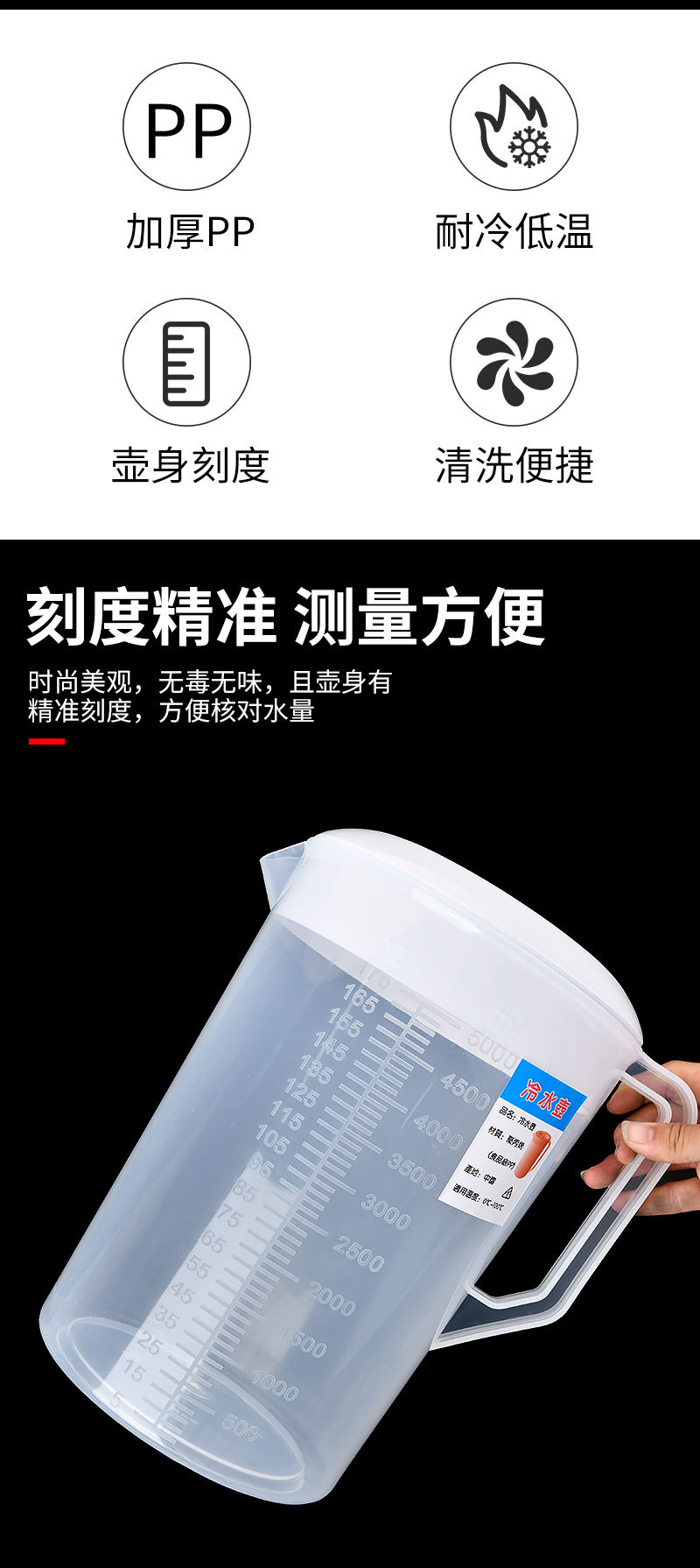 5000ml冷水壶详情_03