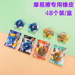 奧德美摩易擦橡皮可擦筆專用橡皮學生可愛卡通魔力擦熱可擦橡皮擦