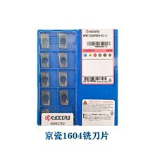 Kyocera ϳƬAPMT1604PDER-KZ PG025/PG035ֻ