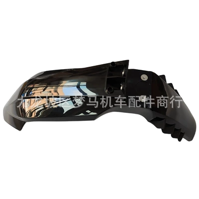 Motorcycle Fender Z300 Off-Road Motorcycle Front