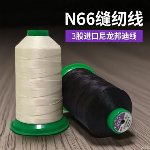 ����66��Ͼ� 210D/3  TEX70 ���/Ƥ��/Ь����ĥ�p�x�� �S��ֱ�N