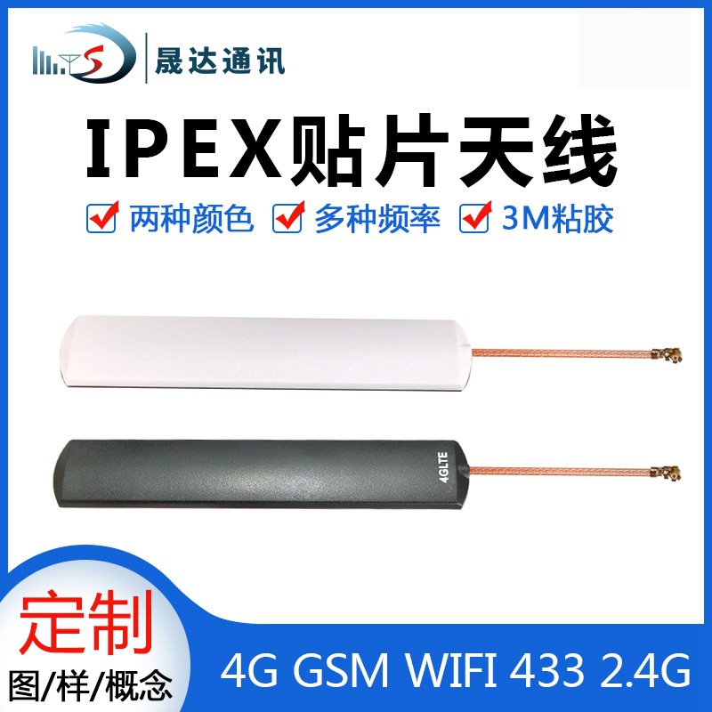 GSM 2.4G 4G LTE��Ƶ����Ƭ��������WiFi�����������ն�433����