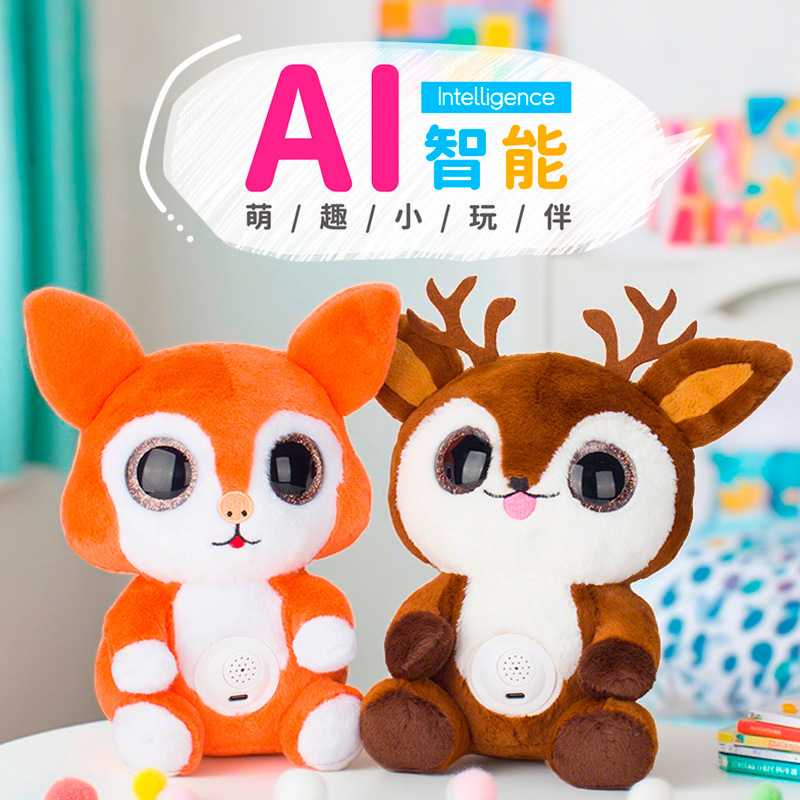 AI インテリジェントでかわいい小さな仲間、ネットワーク Q&A、大きな目の人形、誕生日プレゼントの人形、宿題の指導、世界の探検|undefined