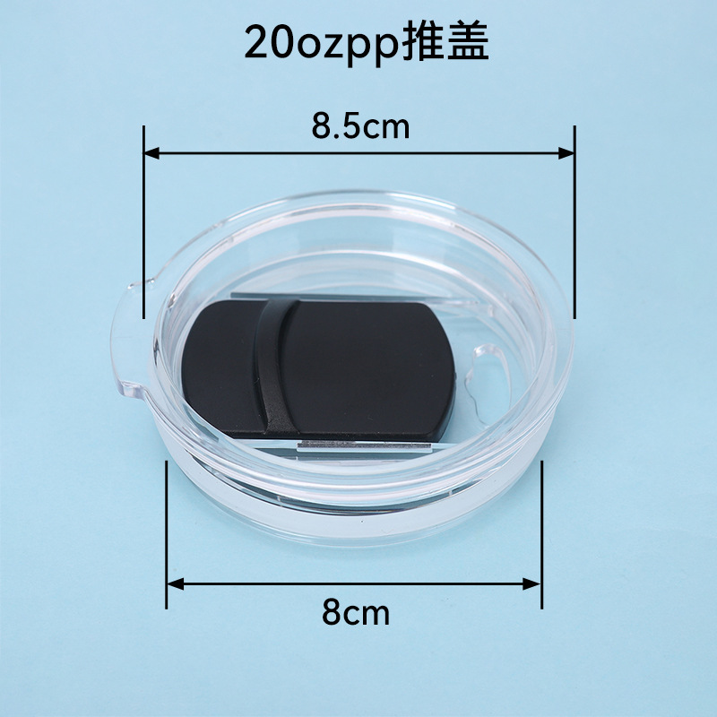 厂家外贸耐高温塑料翻片盖子蛋壳杯透明密封平盖推盖汽车冰霸杯盖|undefined