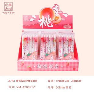 ����A2602TZ��ϲ�������ԹP6֧���b���ֵ��Ů�ČW��0.5�ں��ֹP
