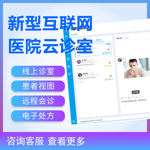 ���W�tԺ�ھ��t�����φ��\APP�����Iș��̖�_̎��ϵ�yԴ�a����