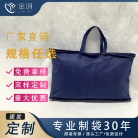 其他塑料薄膜;无纺布袋;快递袋