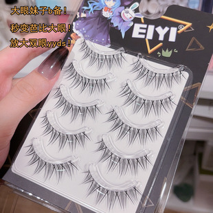 EIYI�Sβ�����ܼٽ�ë�űȴ��۾����lһƬʽŮ��Ȼ�W���y�����۽�