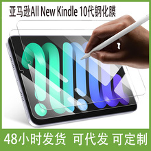 �m�Á��R�dAll New Kindle 10���ഺ��2019 Voyage��ӕ�䓻��NĤ