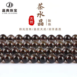 饰品配件;吊坠;散珠/串珠