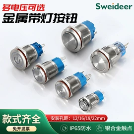 按钮开关;其他报警器;低压指示灯