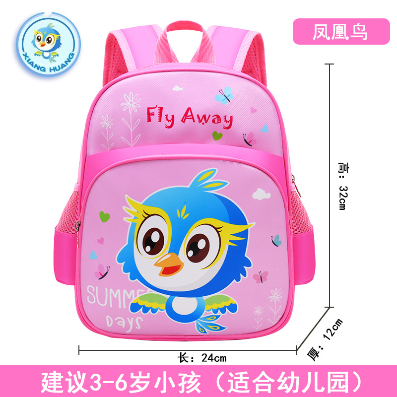 UIME kindergarten niños y niñas 3 años de edad almohadilla de hombro alivio de Carga Protección de la columna vertebral LOGO mochila para niños mochila de dibujos animados lindo en stock