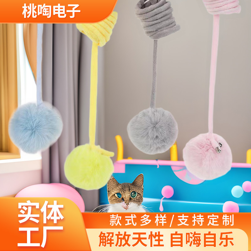 New Door-Hanging Cat Teaser Toy with Rabbit Fur Spring Plush Ball, Swinging Door Cat Toy for Self-Entertainment, Cute and Fun