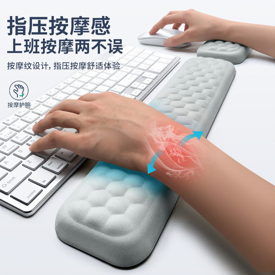 Factory Direct sales slow rebound memory foam wrist mouse pad wholesale wrist pad keyboard wrist pad mouse wrist pad silicone