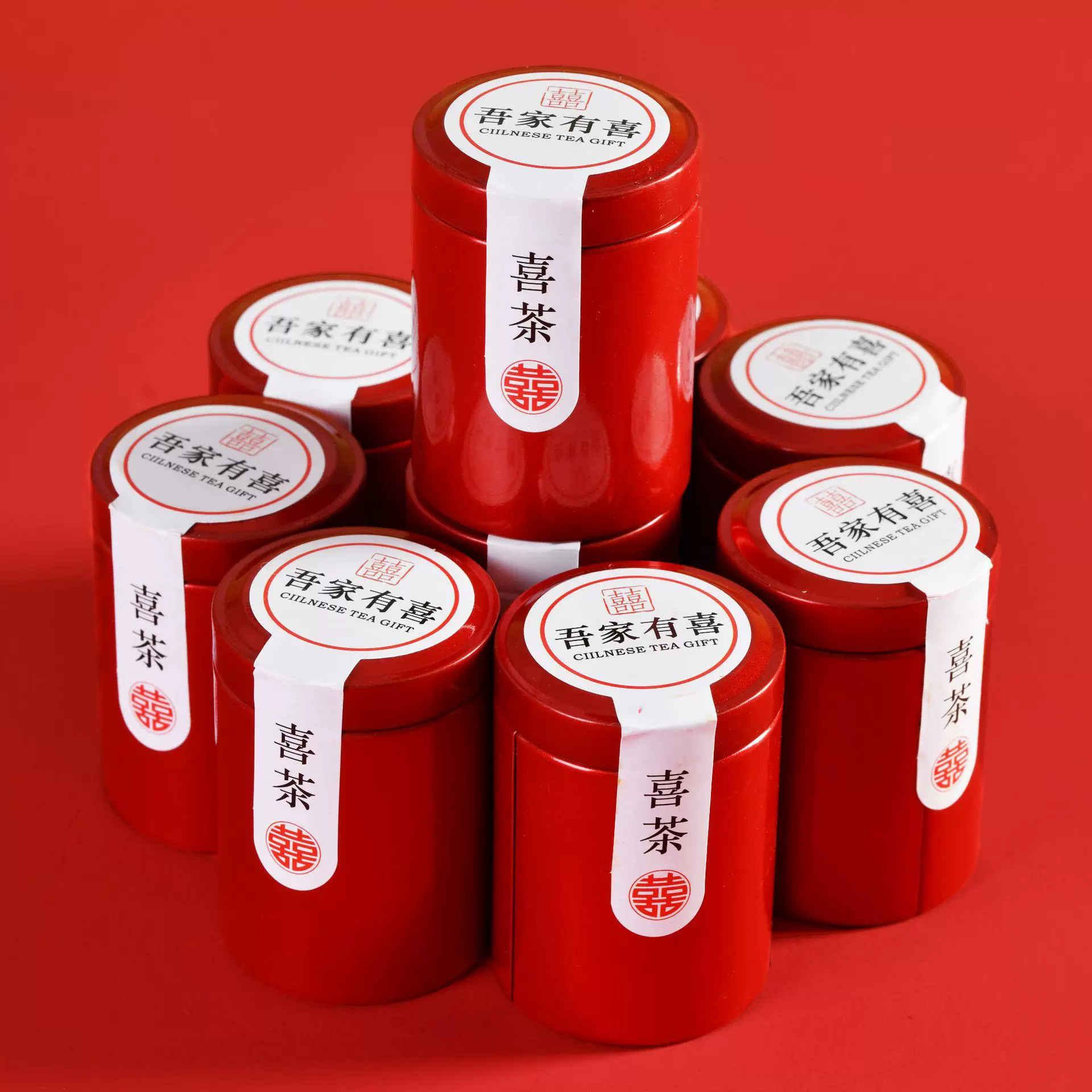 中式喜茶茶叶内搭单品小礼物小罐茶结婚回礼伴手礼女伴娘高级感
