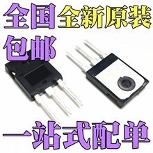 ȫ��ԭװ H25R1202 H25R1203 H30R1602 ֱ��TO247 ���¯IGBT��
