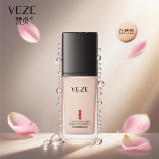 ��ؑ�p����覷۵�Һ �����wɫ�����ˬ͸�Ᵽ����x Ůʿ�۵����l