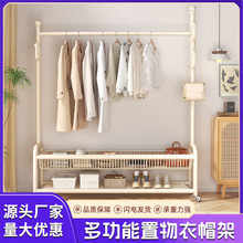 仙人掌挂衣架落地式家用晒衣服凉架子可移动室内晾衣架收纳衣帽架