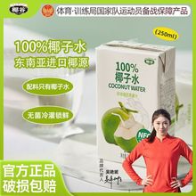 Ҭ��ˮ�����Ʒ�ЋD����֭����Ȼ늽��|����֭Ҭ��ˮ���