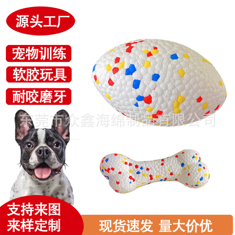 Cross-Border Etpu Bone-Shaped Pet Rugby Ball, High Elasticity, Bite-Resistant, Interactive Dog Toy Ball, Small Dog Toy Wholesale