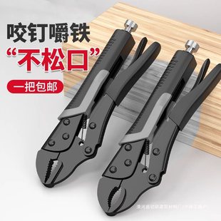 Adjustable Powerful Clamp Pressure Pliers Manual Industrial Grade Multi-Functional Fixed Tool Woodworking Powerful Clamp