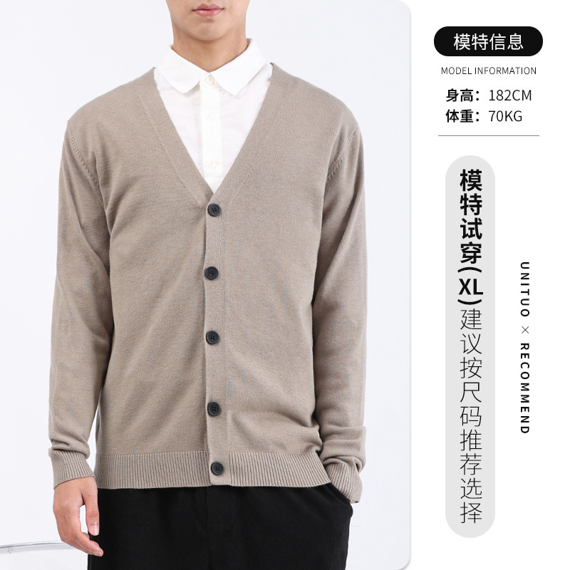 男装男士针织开衫2025春秋款高级感内搭打底毛衣衫纯色针织外套男|undefined