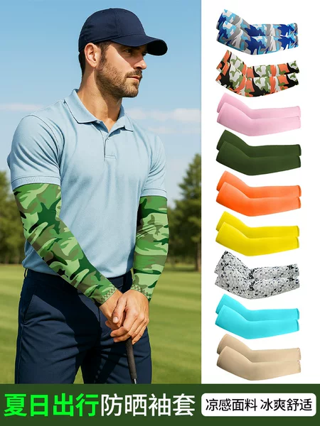 Sun Protection Sleeves, Breathable Ice Sleeves, Lightweight, Sweat-Absorbent, Quick-Drying, Unisex, Anti-Uv Sleeves, Direct Sales from the Manufacturer
