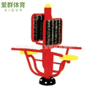 Manufacturers selling AQA-2903-1860 type waist massager outdoor fitness equipment