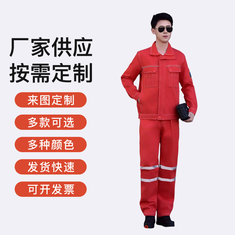 春秋长袖工作服套装男耐磨防静电劳保衣服汽修物流搬运工程服工装产品实拍图