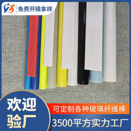 专用玻璃纤维杆室内花架支撑杆农用种植玻纤爬藤杆空心杆厂家简易
