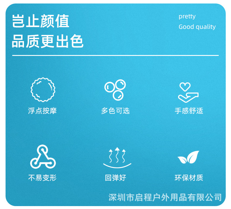 解压球_02.jpg