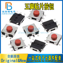 6*6*2.5/2.7/3.1/3.7MM ���_�NƬ���o ���I�_�P 6*6*3.1 ���I�_�P