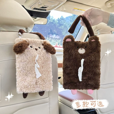dog, perfect for use as a tissue — Car tissue box/set