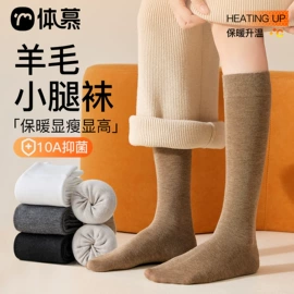 运动休闲棉袜;美腿袜压力袜;堆堆袜