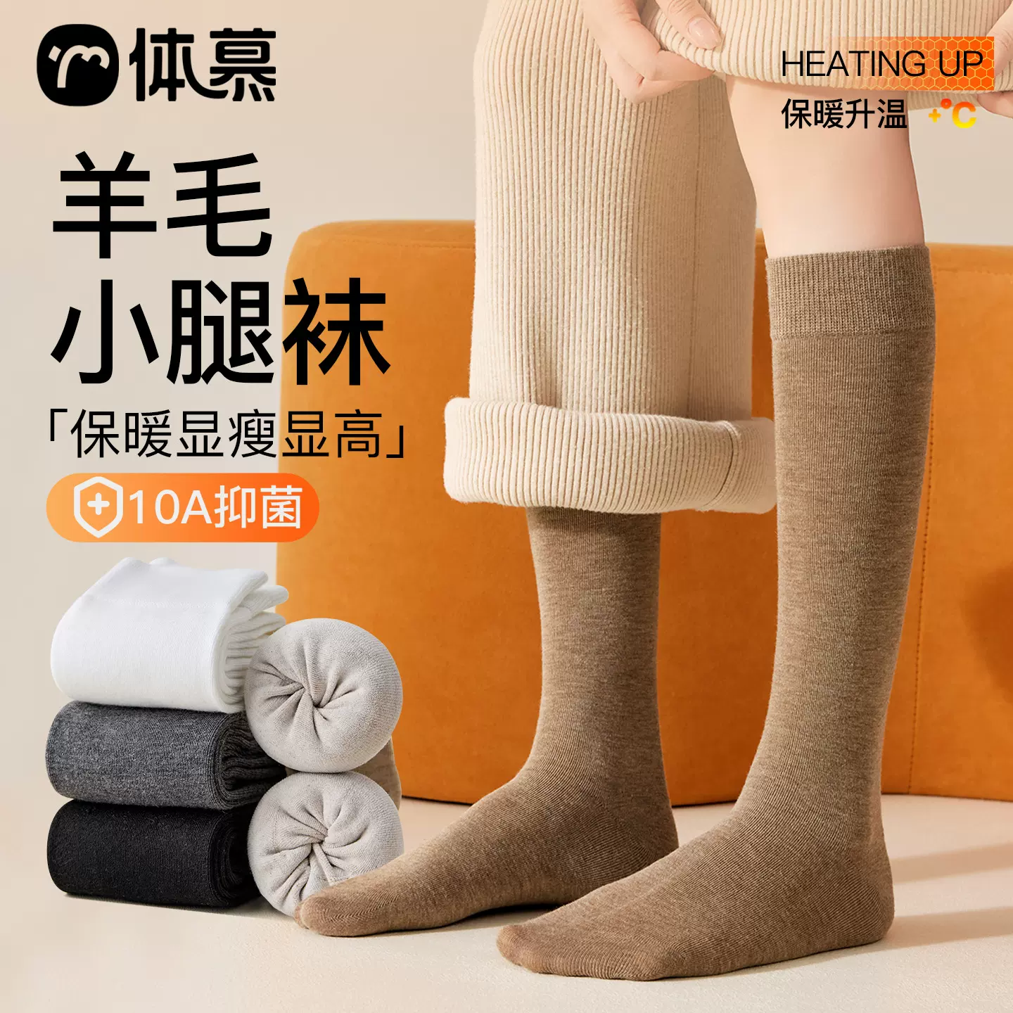 羊毛堆堆袜袜子女过膝袜冬季防滑保暖小腿袜长袜美腿袜女士压力袜