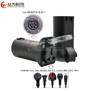 V2L European standard new energy vehicle discharger multi-function adapter Type2 European standard external discharger adapter