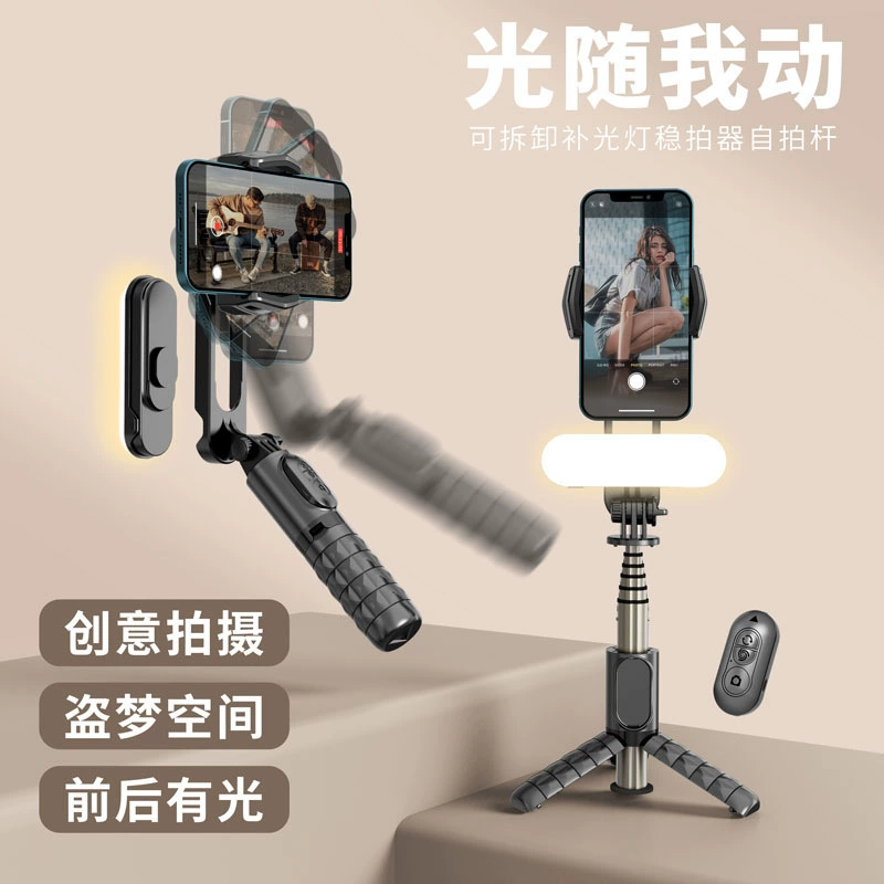 Ручной LED штатив, подсветка, трубки, Bluetooth