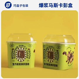 烘焙包装;塑料盒;外卖餐饮包装