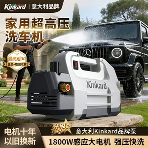 White Rhino Household High-Pressure Car Washer 220V High-Power Yard Cleaning Machine Powerful Moss-Removal Pressure Water Gun