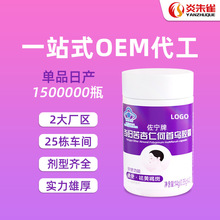 OEM���w�����ʺ��מ��z�����S�ְ��{ñ�J�COEM�N�ƶ���Դ�^�S��