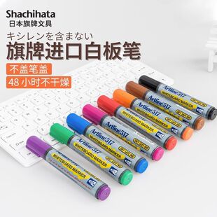 ����Artline�װ�P�ɲ����h�ҽ̎��÷������ɫ�װ匑�ֹPEK-517