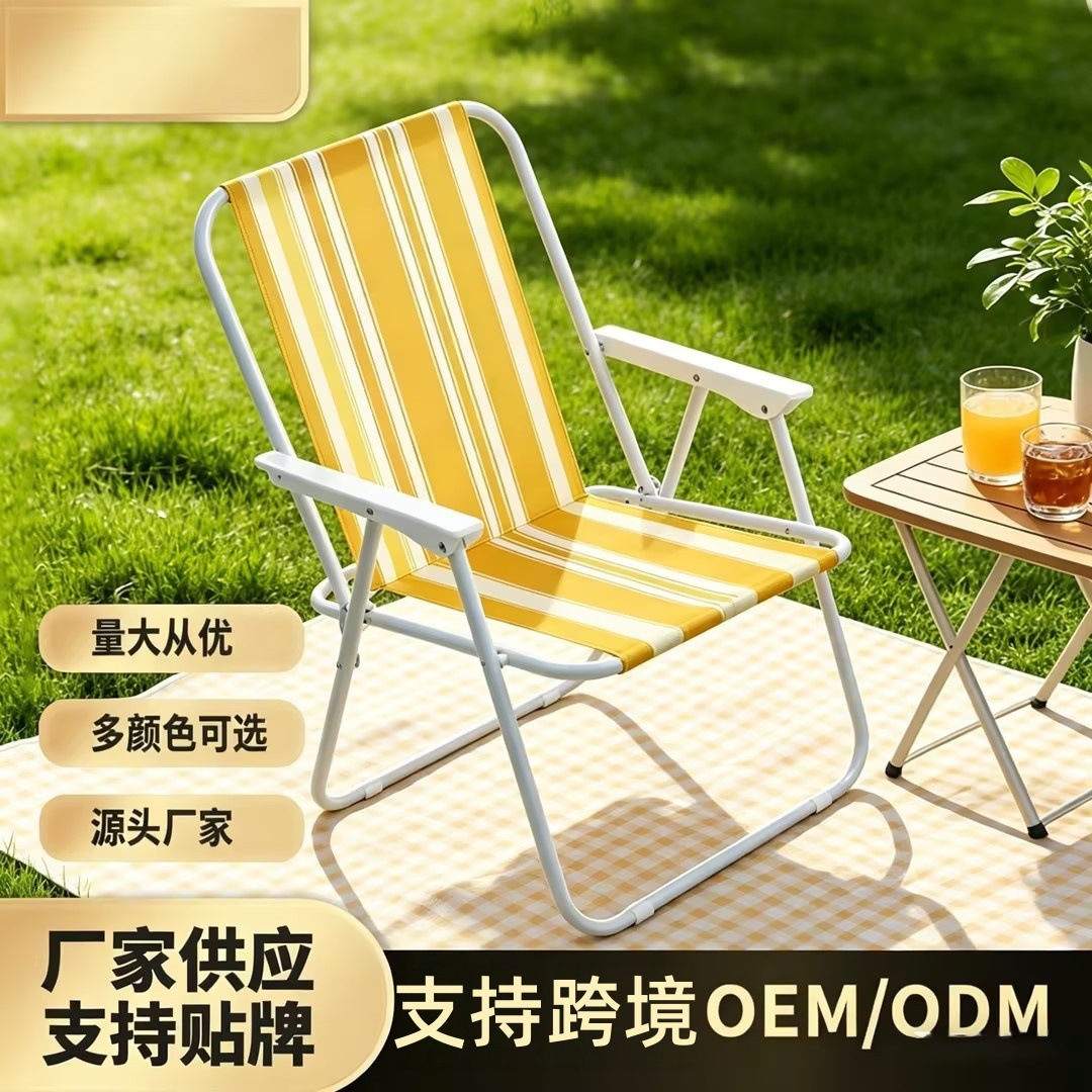 Cross-Border Outdoor Leisure Folding Chair, Travel Portable Fishing Beach Chair, High Backrest, Large Load-Bearing Backrest Chair