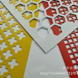 金属板网;滤片;护栏网