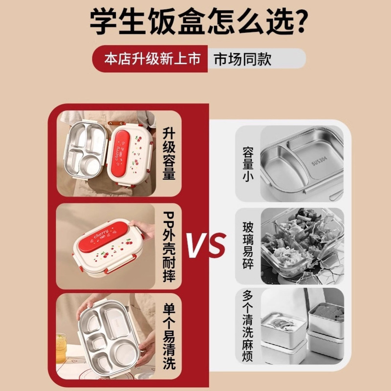 小学生专用304不锈钢保温饭盒 上班族分格便当盒儿童卡通午餐盒|undefined