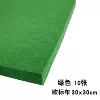 30*30cm (10 photos in dark green)