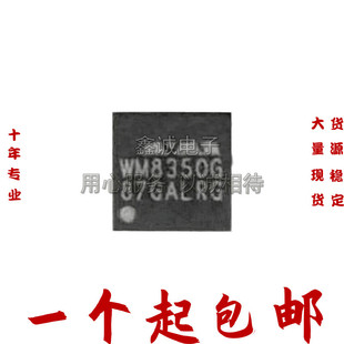 һֻҲ��ֱ��WM8350GEB/RV WM8350G ȫ���M��ԭ�b��Ʒ BGA129
