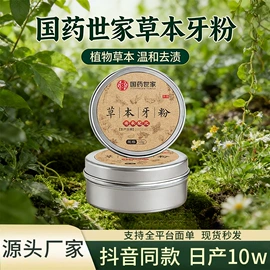 保健器具配件;身体护理套装;艾灸/艾草/艾条/艾制品