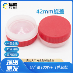 Futen プラスチック蓋工場卸売接着剤蓋黒接着剤漏れ防止スクリューキャップ PVC 接着剤蓋