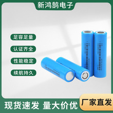 18650�늳ش��������I�O�䰴Ħ����Ĥ��2600mah���늳ؽM